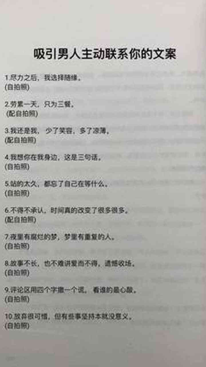 装修公司文案句子：精选短句大全与简短文案汇编