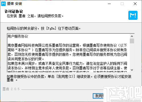 微信创作助手软件，专家详解安全性及写作专家的信选择