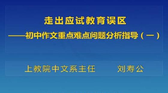 作业帮的写作课怎么样：讲课效果与价格评估