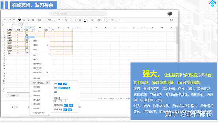 哪个写作软件工具可以推荐，写报告文档好用而且方便？