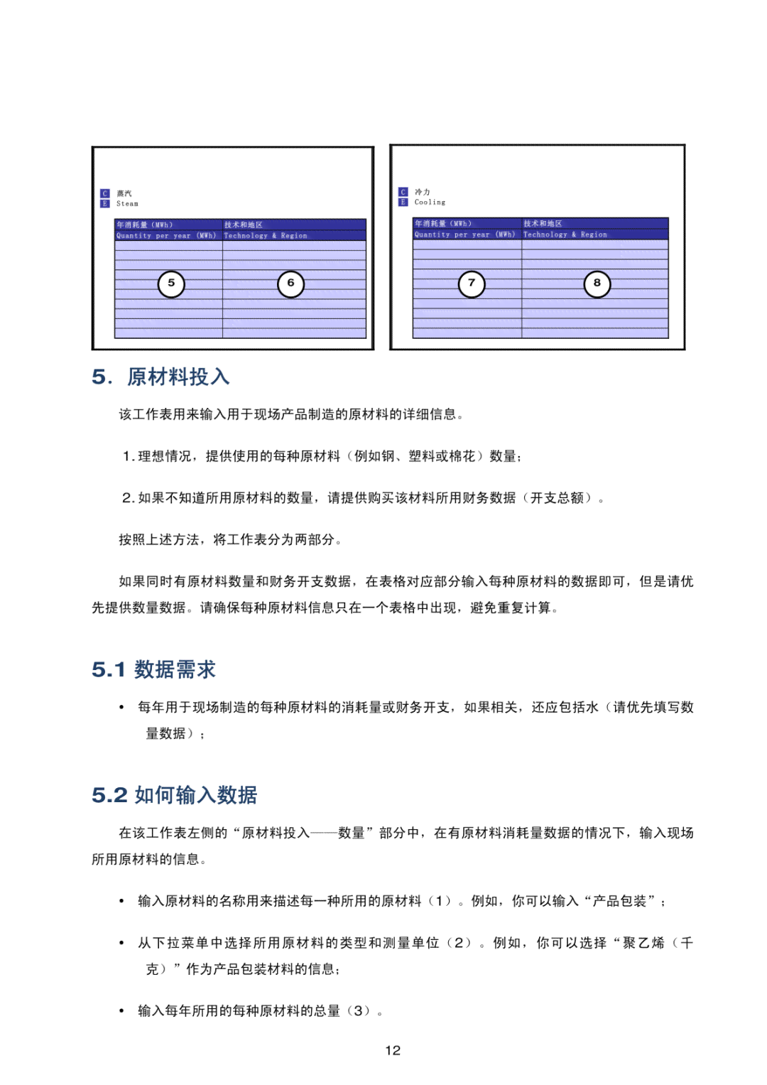 写报告神器：全能报告软件，高效写报告工具推荐