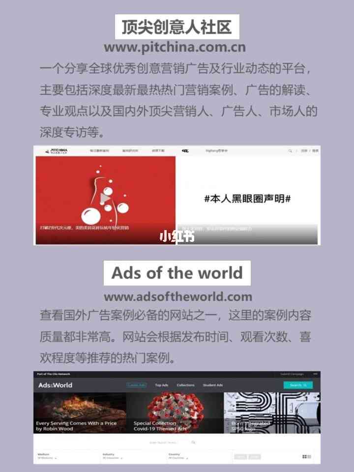 你的文案创作必备：精选必备高效文案网站大全