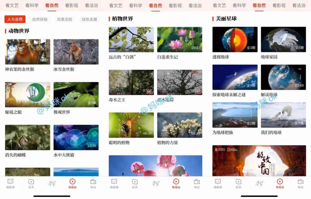 探索顶级文案资源：全面盘点最适合文案创作者的优质网站