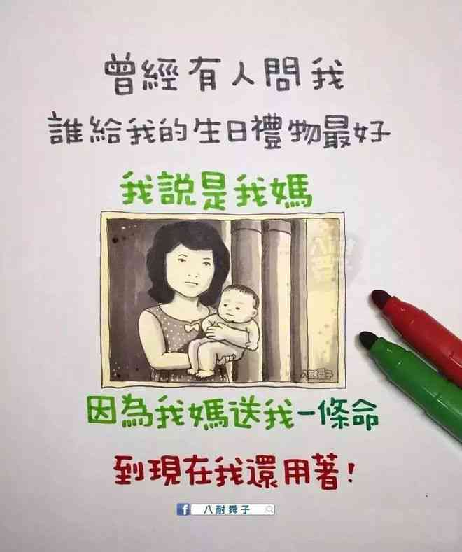 我们笔下的写实：描绘生活的现实文案