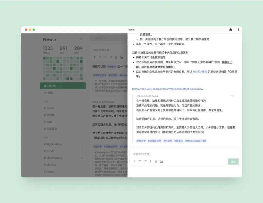 什么软件可以免费学作文：推荐作文学软件免费教程与资源汇总