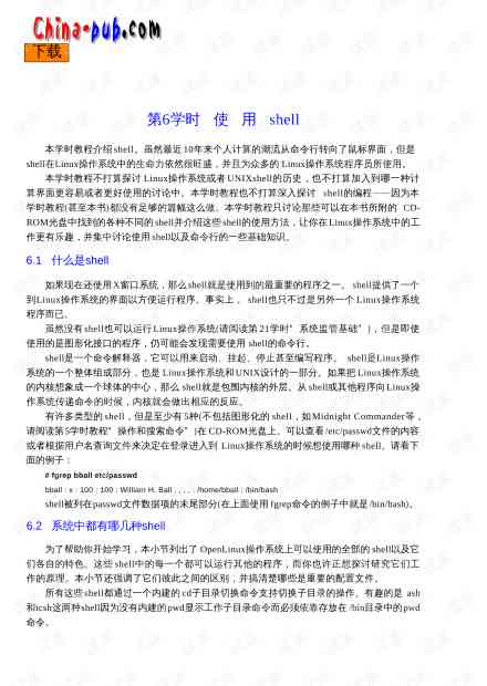 什么软件可以免费学作文：推荐作文学软件免费教程与资源汇总