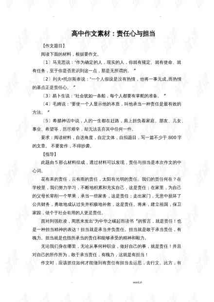 什么软件可以免费学作文：推荐作文学软件免费教程与资源汇总