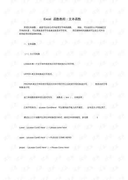 什么软件可以免费学作文：推荐作文学软件免费教程与资源汇总