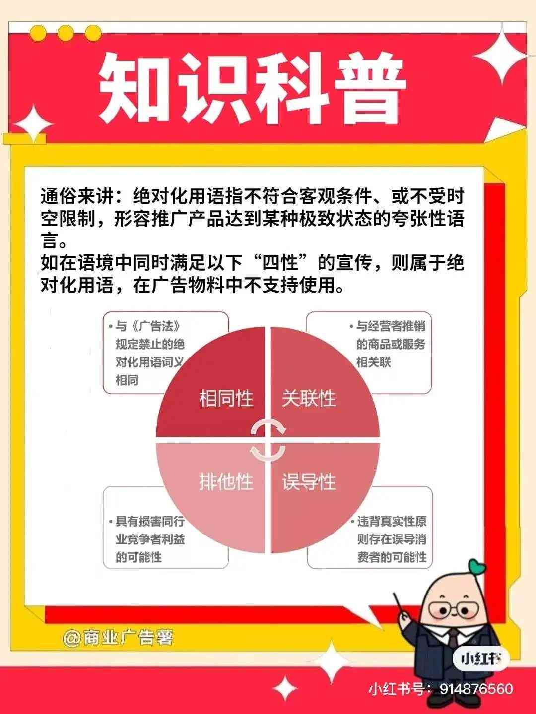 AI创作小红书文案的实效分析：成功概率、关键因素及全面攻略