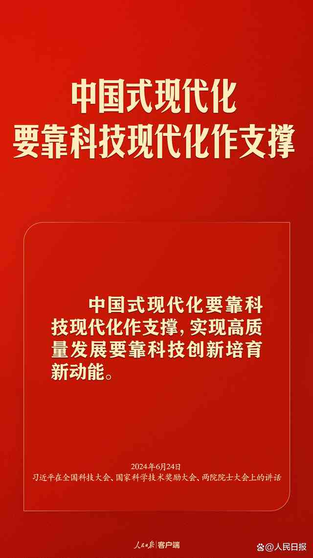 AI文案创作全攻略：手把手教你打造吸引眼球的标题，全面覆用户搜索关键词