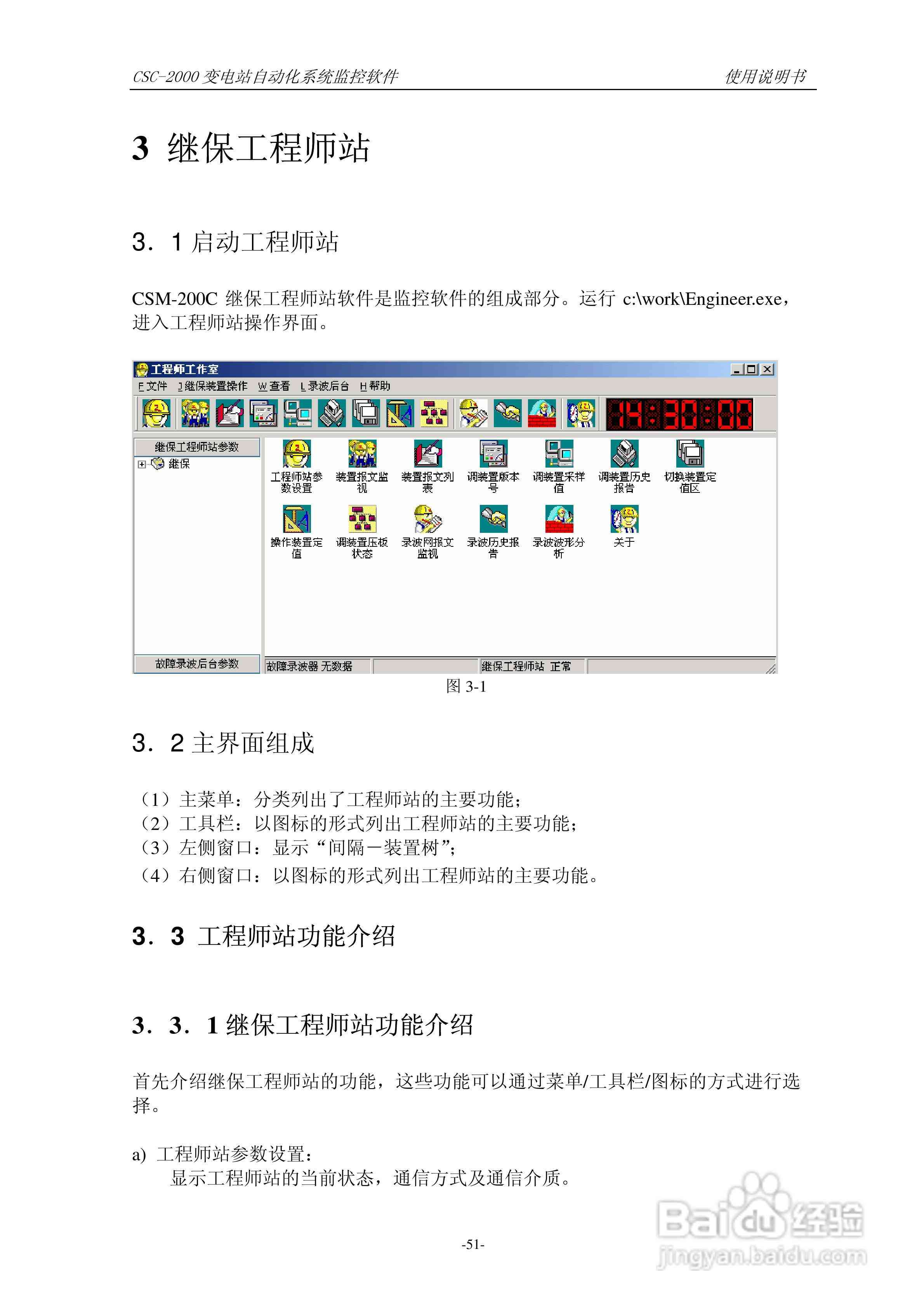 ai写作自动提示词汇怎么设置的：AI写作助手设置指南