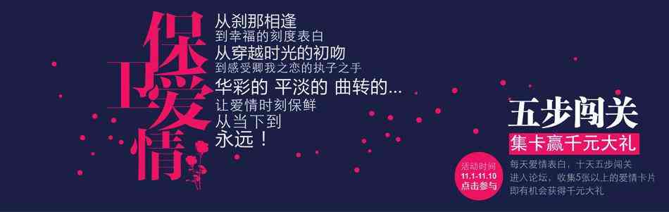 淘宝智能文案在什么地方：查找、查看及设计入口详解