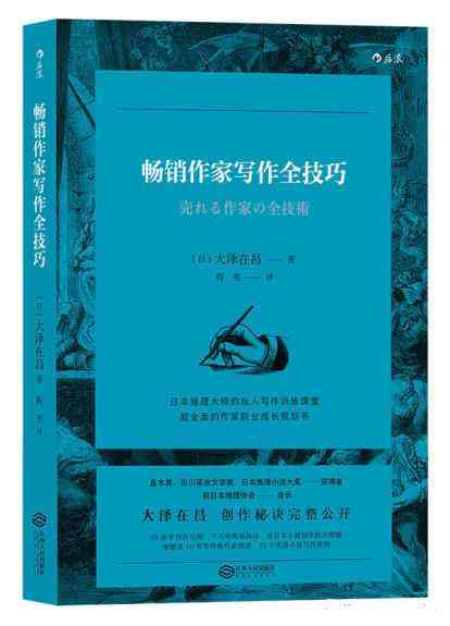 课题写作技巧：全方位方法指南与实用模板