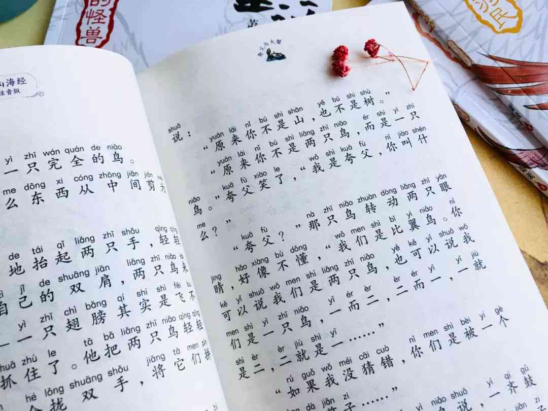 ai绘画押韵文案怎么写好看，简洁又易学易懂的方法