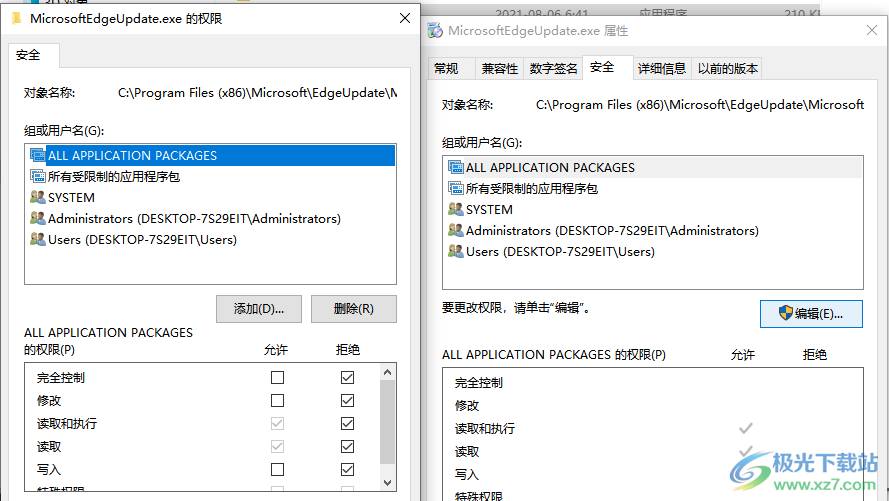 全面指南：如何彻底关闭Edge浏览器资讯及个性化推荐功能