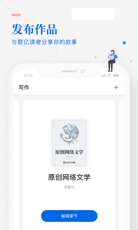 在线智能写作助手：自动生成文案的工具推荐，哪些免费科技软件好用？