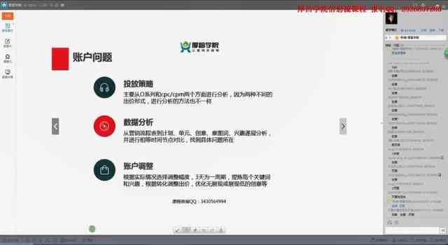 智能创意文案：打造爆款热门短句秘