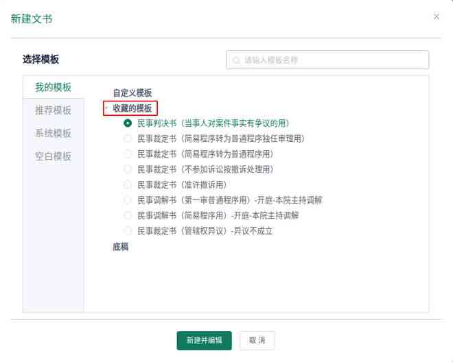 如何全面设置手机智能写作助手：生成技巧、详细配置指南及常见问题解答