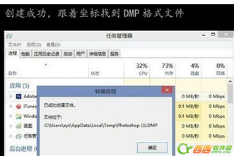 意外崩溃退出后，怎么恢复和找回保存文件的正确方法