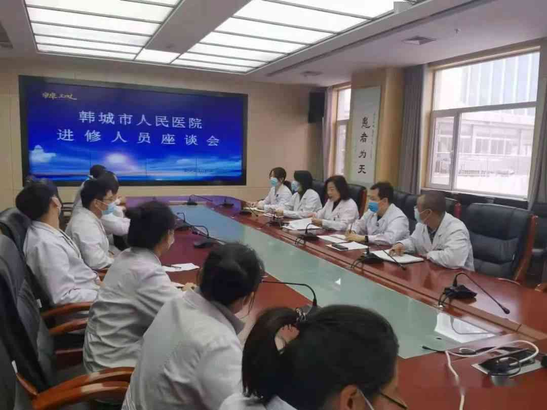 医院院办岗位职责与管理执行：人民医院行政领导工作职责及会议文件阅读文库