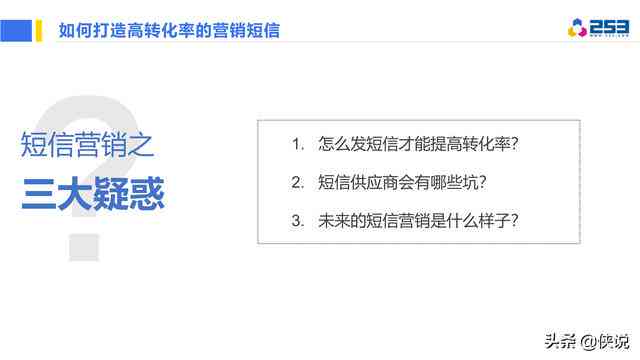 全方位带货文案攻略：涵所有热门搜索问题，助你打造高转化率销售文案