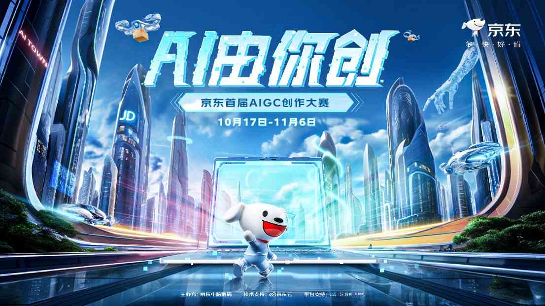 '探索AI绘画与模型创作：高达主题关键词究竟是什么'