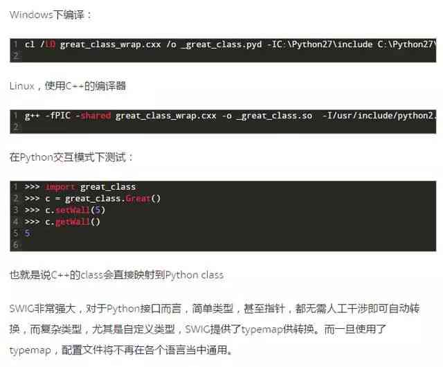 AI编程语言及开发工具详解：全面指南涵Python、C  、Java等主流代码实现