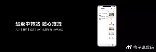 华为Mate40微博好友圈分享文案攻略