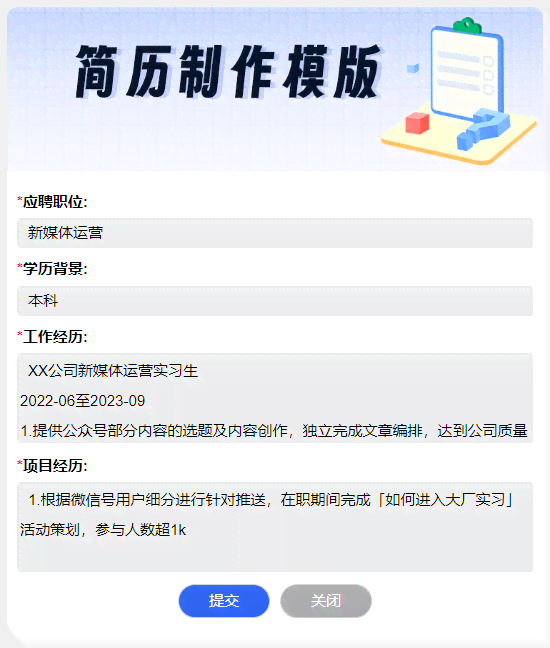 画的助手：职位名称、推荐软件及学历要求解析