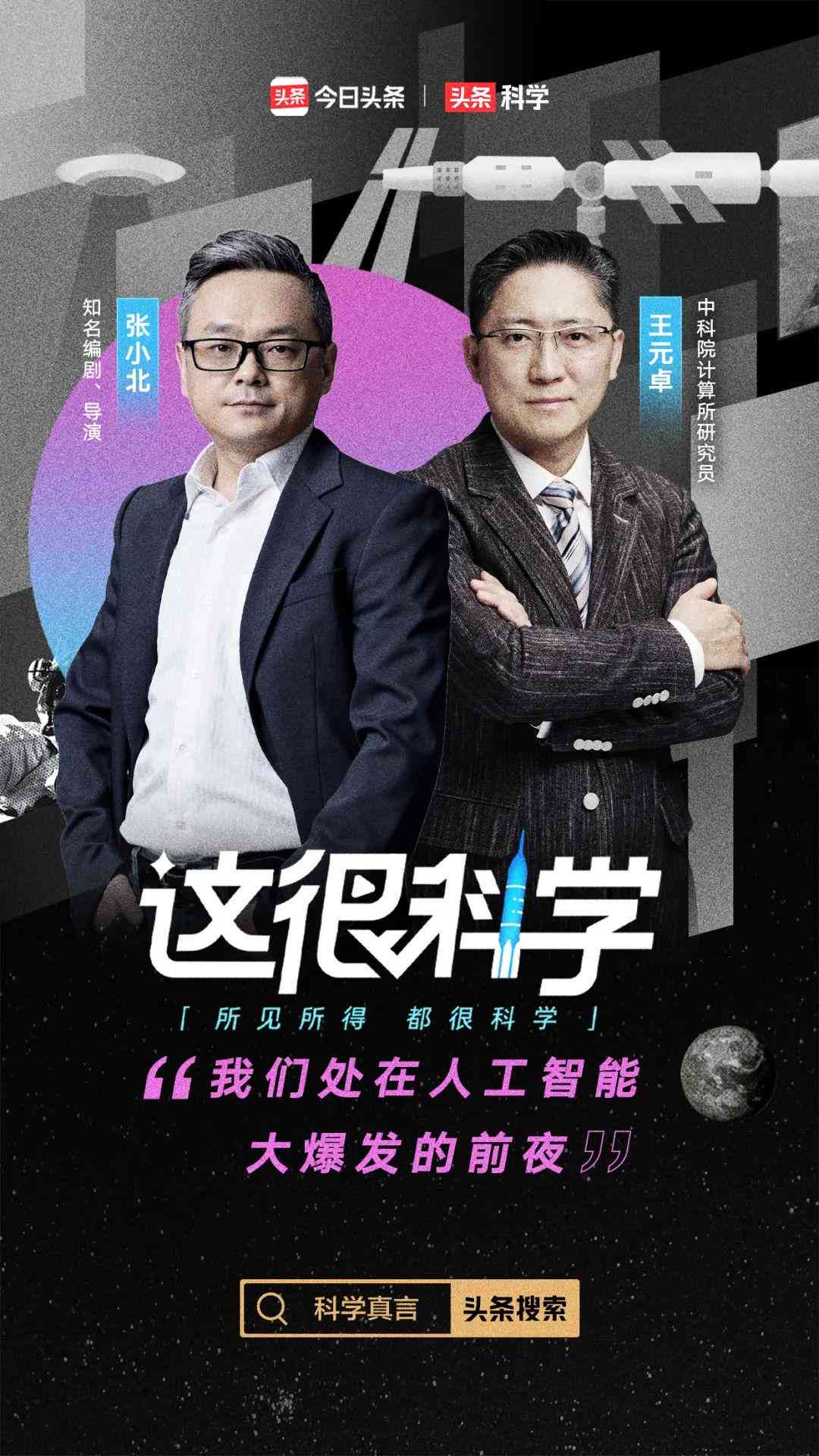 人人皆可创作：普通人如何利用AI制作音乐歌曲赚钱，保障安全收入？