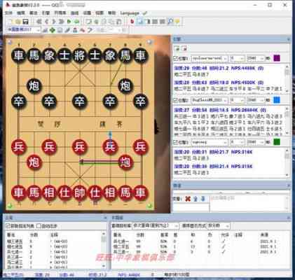 象棋智能ai脚本：官网脚本软件实现自动下棋功能