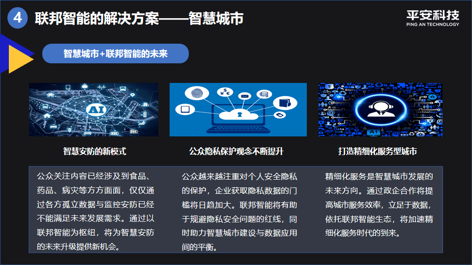 如何使用中国象棋智能AI脚本：一篇博客教程解析怎么上手