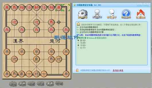 象棋脚本能实现自动下棋：深入探讨其功能、应用与潜在限制