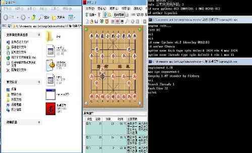 求一个象棋脚本：软件推荐、脚本编写方法、价格查询及使用助手指南