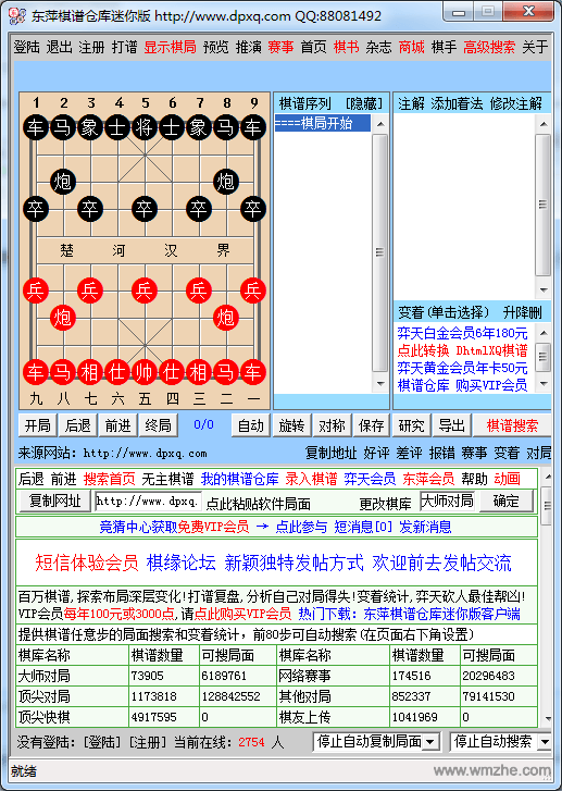 求一个象棋脚本：软件推荐、脚本编写方法、价格查询及使用助手指南