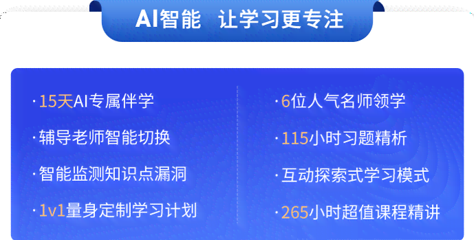 AI智能操作全解析：覆常见问题与最新应用，助力用户深度掌握智能技术