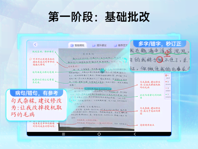 AI辅助下的写作技巧提升全攻略：从训练到实践全方位解析