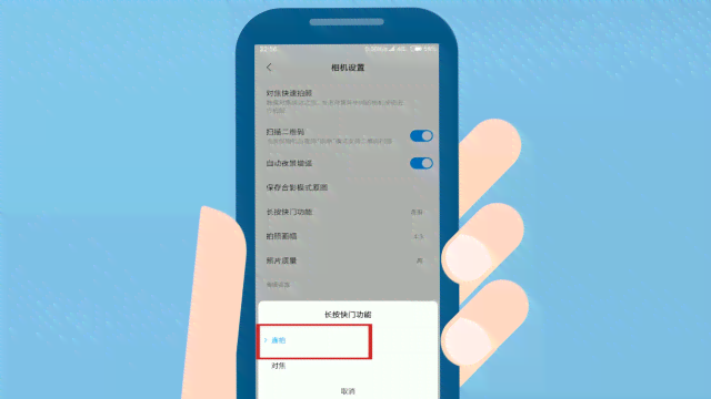 小米手机如何启用AI智能相机功能？