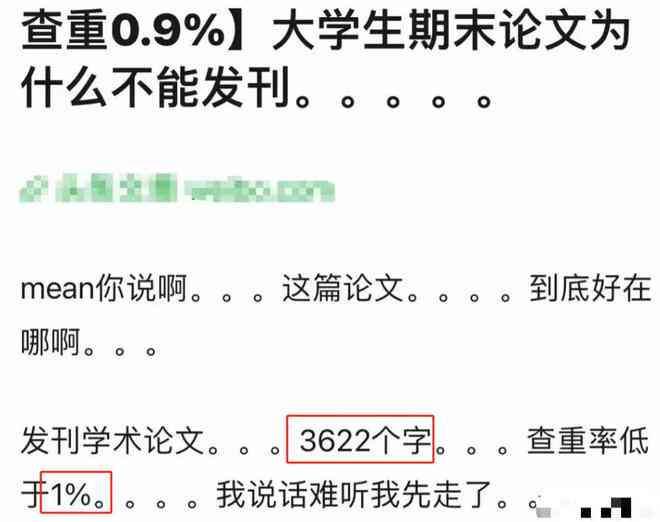 ai写作论文查重率、抄袭检测与软件应用分析