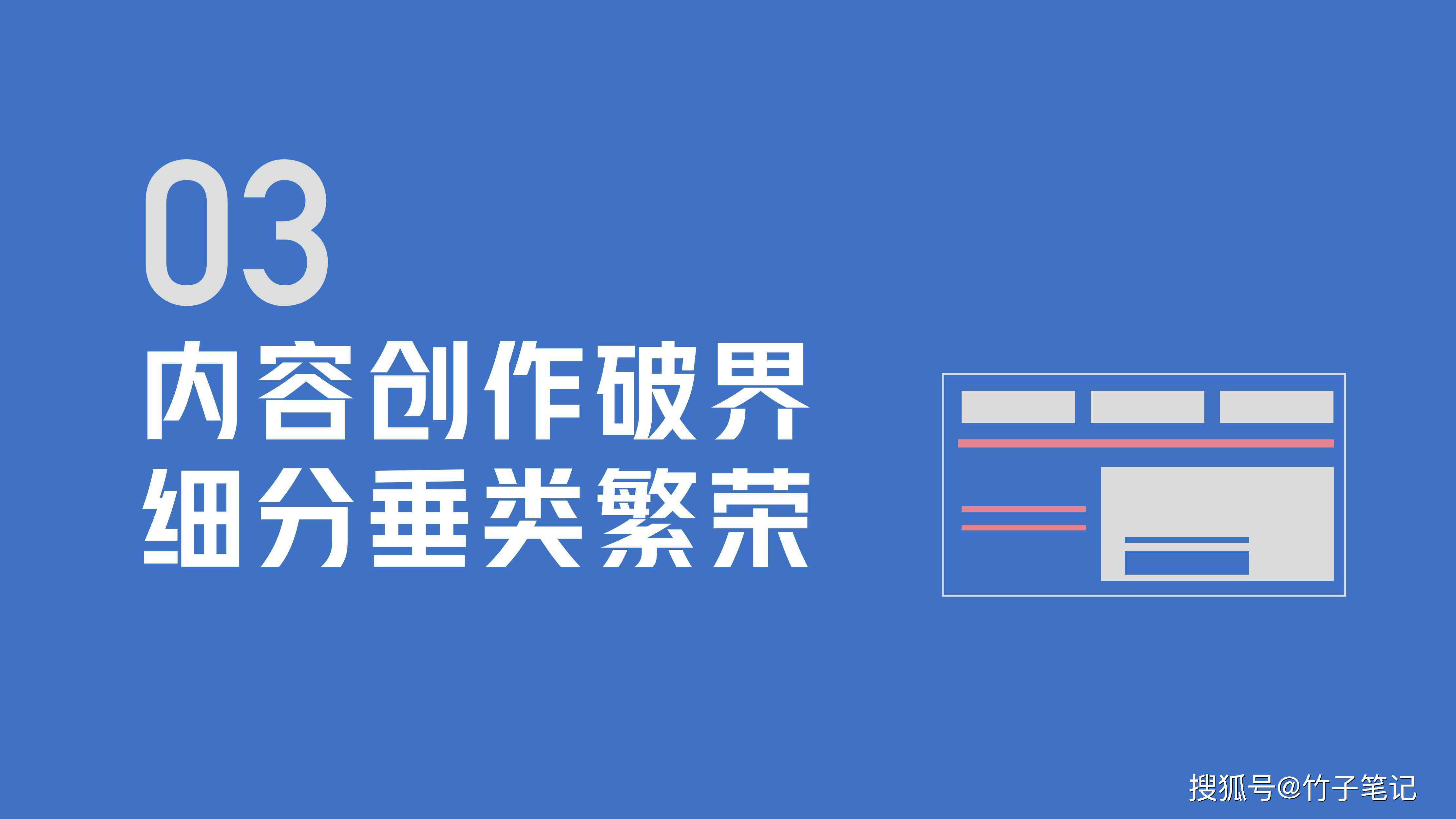 揭秘头条写作月入过万的全景攻略：从入门到精通，你需要的都在这里！