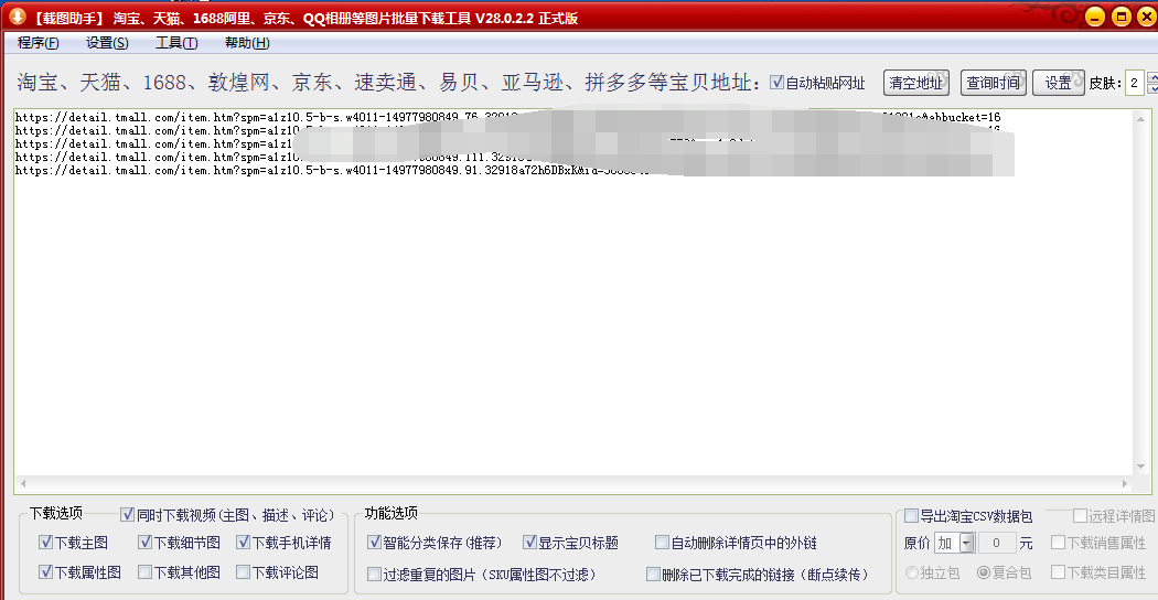 AI智能写作助手：云平台链接 免费使用教程 功能详解，一键解决写作需求