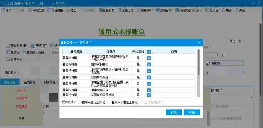 全方位AI辅助：医院检查报告智能解读软件一览与功能对比