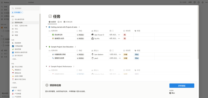 AI文案生成工具：一键解决多种写作需求与常见文案问题