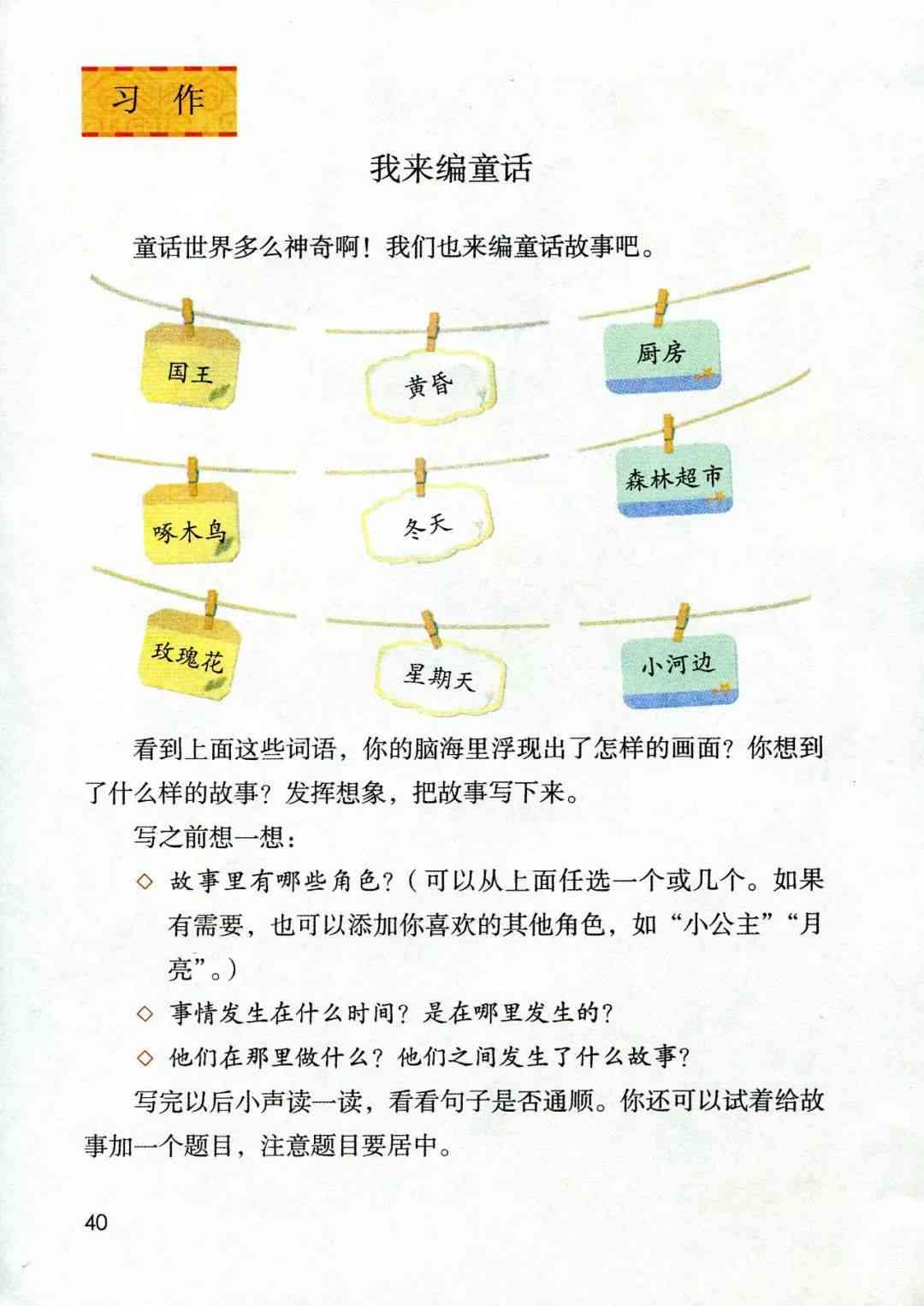 如何掌握三个AI写作技巧让文章曲折引人入胜