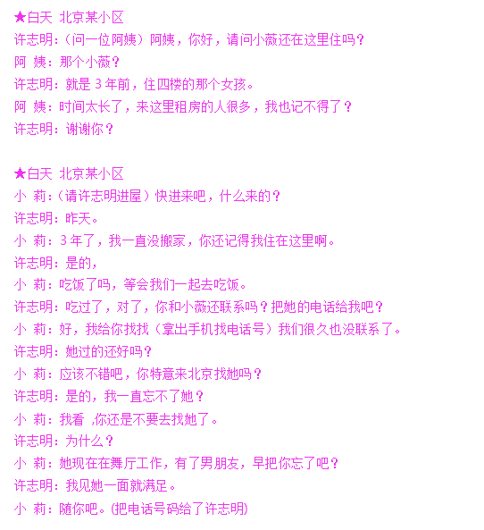 影视解说文案素材：免费网站、软件、范例及写作技巧大全