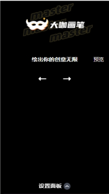 全面版古风特效AI文案软件攻略：一键解决创意写作与设计需求