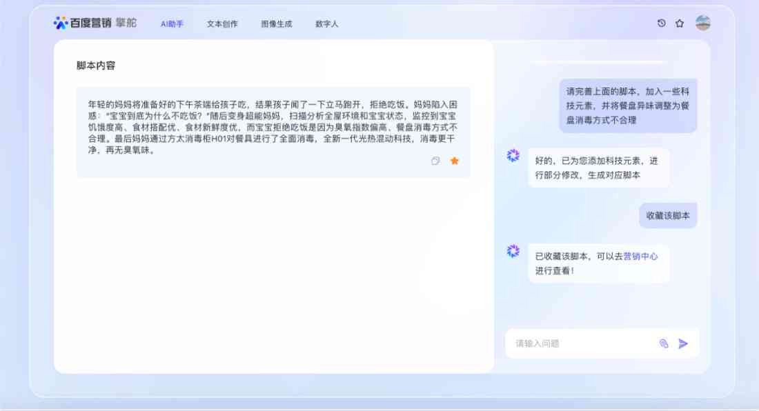 ai策划是什么意思：策划·爱及其用途与作用解析