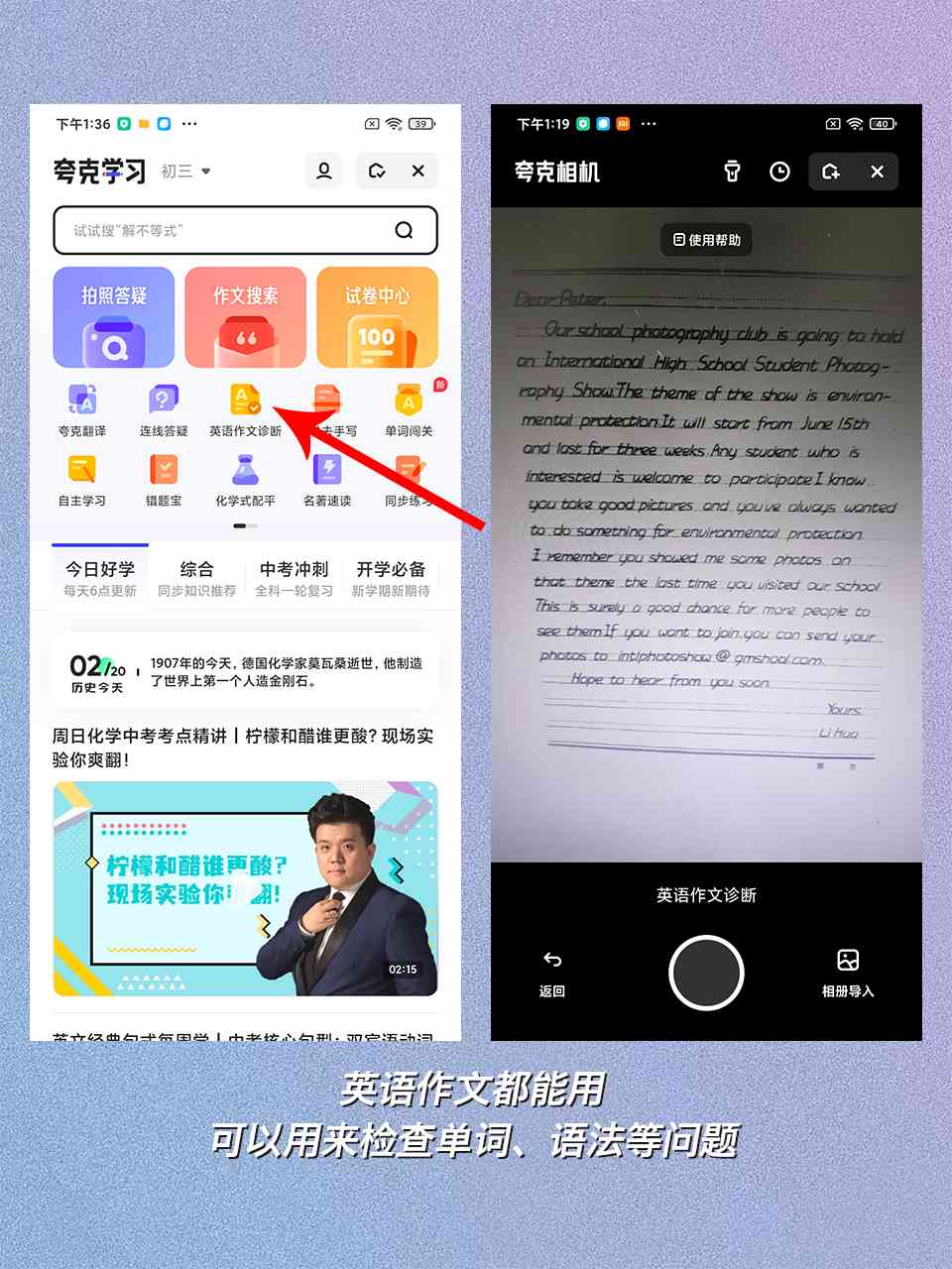 万卷写作助手怎么用及为什么用不了的问题解析