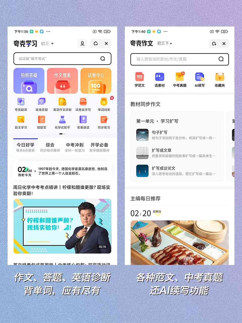 万卷写作助手怎么用及为什么用不了的问题解析