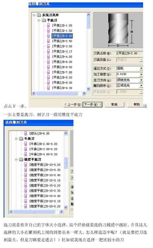 万卷写作助手使用教程